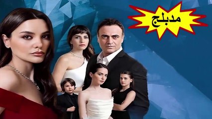 HD زوجة الأب - مدبلج - الحلقة 9 - الموسم 1