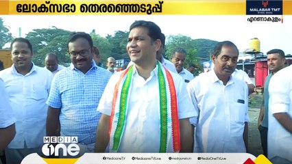 Download Video: എറണാകുളത്ത് പ്രചാരണ രംഗം സജീവമാകുന്നു; LDF - UDF പ്രചാരണം ഏറെ മുന്നിൽ