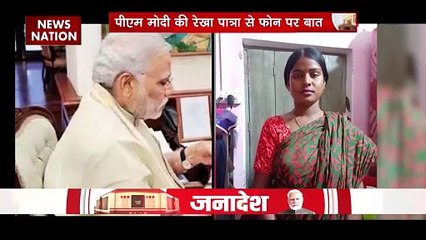 Sandeshkhali Violence : PM मोदी ने संदेशखाली पीड़ित रेखा पात्रा से की फोन पर बात