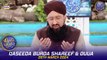 Qaseeda Burda Shareef & Dua | Mufti Sohail Raza Amjadi | Waseem Badami | 26 March 2024 | #shaneiftar
