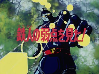 Super Robot 28 # episodio 10/51 # Il punto debole di Super Robot 28 #