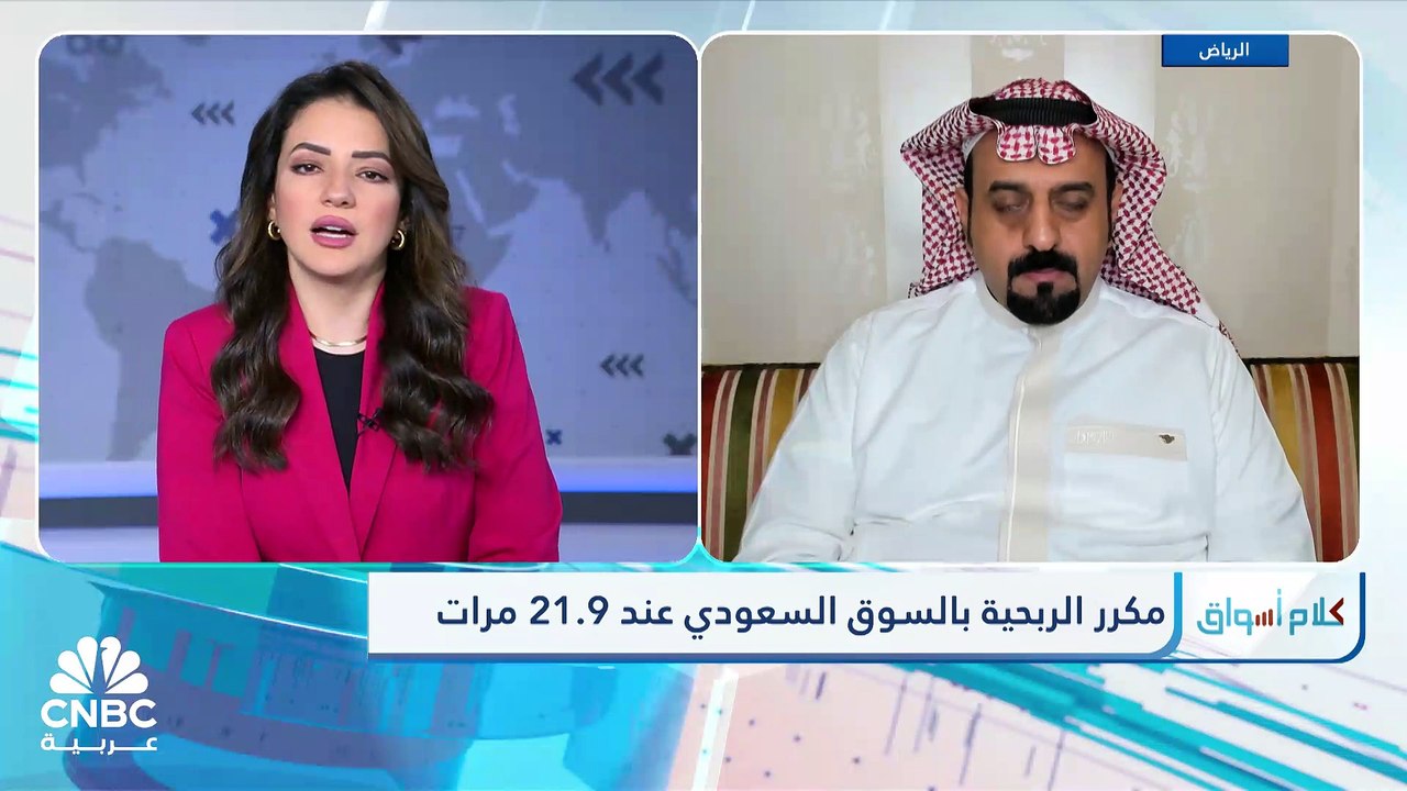 السوق السعودي يهبط للجلسة الثالثة بضغط من قطاع البنوك