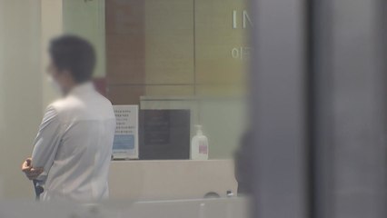 서울대 교수협의회 "의대 증원 재검토하고 의사들 복귀해야" / YTN