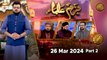 Bazm-e-Ulama - Part 2 | Naimat e Iftar | 26 March 2024 - Shan e Ramzan | ARY Qtv