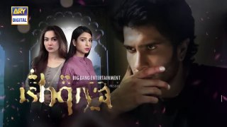 Ishqiya Episode 20 Feroze Khan Hania Aamir Ramsha Khan ARY Digital [Subtitle Eng]