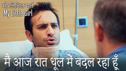 मैं आज रात धूल में बदल रहा हूँ