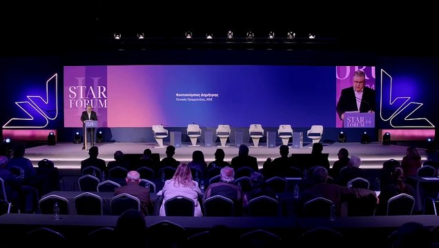 STAR FORUM 2024: Ομιλία Γεν. Γραμματέα ΚΚΕ, Δημήτρη Κουτσούμπα