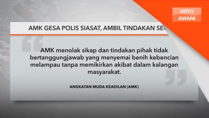 AMK gesa polis siasat, ambil tindakan segera