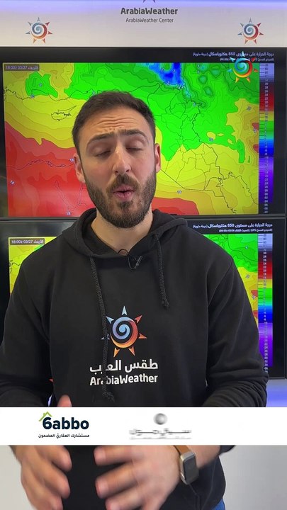 الأردن | ارتفاع على درجات الحرارة وتفاصيل الأحوال الجوية في اليوم الخامس والسادس عشر من شهر رمضان المبارك بالمختصر