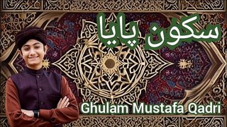 Sukoon Paya Hay Bekasi May Naat, Ghulam Mustafa Qadri Naat,Naats