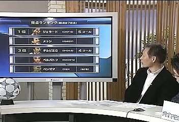UCL 08-09 ハイライト #13 20081204