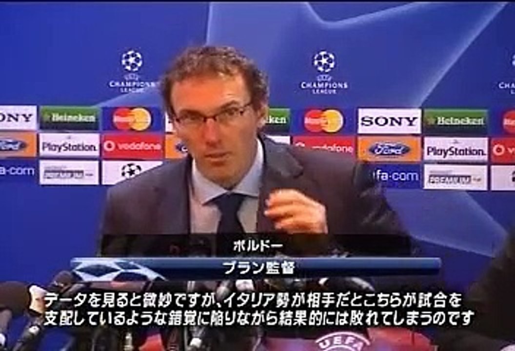 UCL 08-09 ハイライト #15 20081218