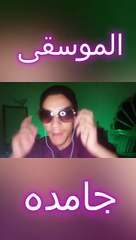 Buckshot Roulette جامده الصراحه