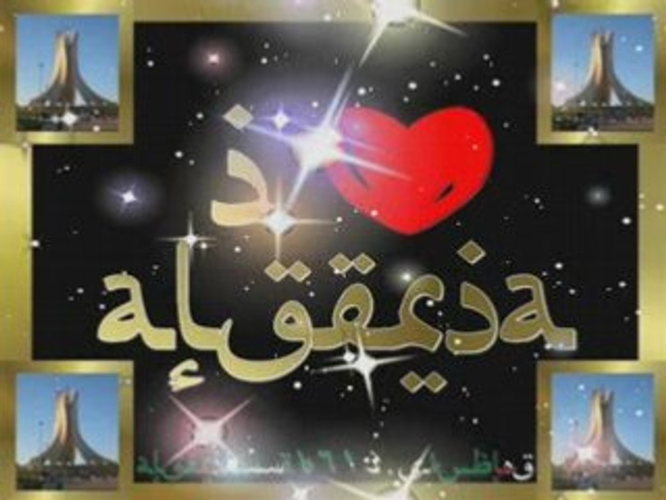 CHEB KHALDOUN - AAKLI DAATOU