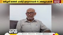 ഖത്തർ ചാരിറ്റി ഉദ്യോഗസ്ഥൻ കെ.സി അബ്ദുറഹ്മാൻ ഖത്തറിൽ മരിച്ചു