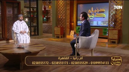 متصلة: هل الذهاب للكوافير أوقات الصيام يؤثر على الصيام؟.. والشيخ أحمد علوان يرد