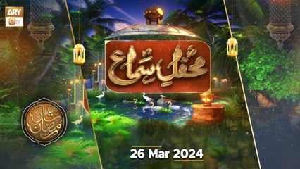 "Mehfil e Sama" | Qawwal | Tahir Ali Nizami, Mahir Ali Nizami | 26 March 2024 | ARY Qtv
