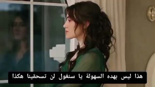مسلسل تل الرياح الحلقة 63 اعلان 1 مترجم للعربية الرسمي (2)