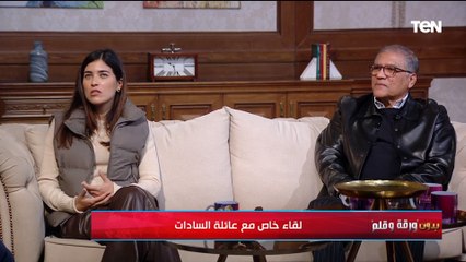 "سياسة لا... هنا عفت السادات تفاجئ الديهي على الهواء.. وعفت السادات يعلق: مقدرش أتكلم."