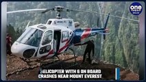 Accidente de helicóptero en Nepal: se estrella un helicóptero desaparecido con 6 personas a bordo y se encuentran los restos del siniestro