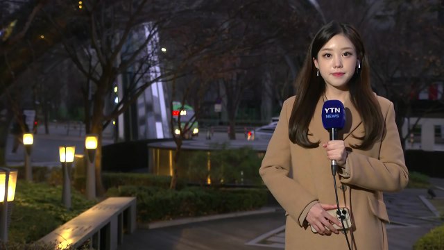 [날씨] 출근길, 내륙 짙은 안개 유의...낮 동안 맑고 포근 / YTN