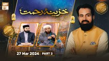 Khazina e Rehmat - Part 2 - Rehmat e Sehr - 27 March 2024 - Shan e Ramzan - ARY Qtv