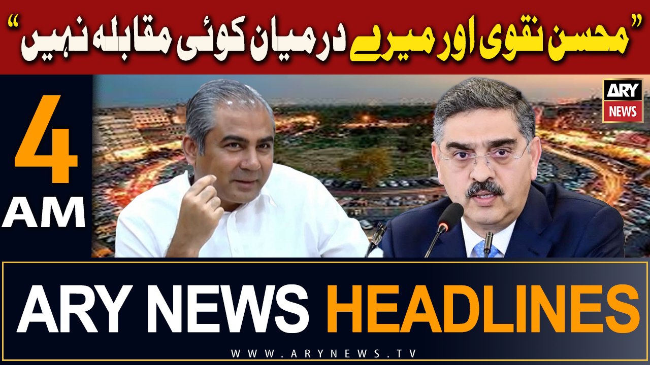 ARY News 4 AM Headlines | 27th March 2024 | Mohsin Naqvi Aur Mere Darmiyan Koi Muqaabla Nahi .