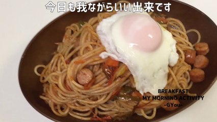 久しぶりのナポリタン目玉焼き付です♪