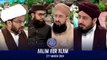 Sehri Ka Dastarkhwan & Azaan e Fajar | Shan-e- Sehr | Waseem Badami | 27 March 2024 | ARY Digital