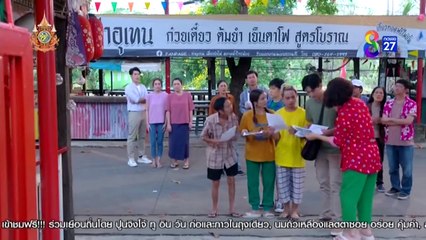 ทายาทไหทองคำ ตอนที่ 8 (EP.8) วันที่ 26 มีนาคม 2567 HD