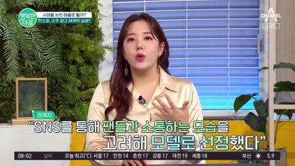사생활 논란 한소희, 소주 광고 재계약 실패일까? 선택일까 #한소희사생활