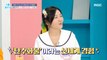 [HEALTHY] The reason why Kwon Eun-ah has hyperlipidemia?!,기분 좋은 날 240327