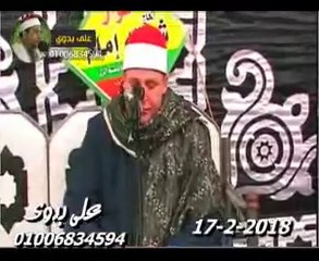 ختام عااالمى وتاااريخى للشيخ حجاج الهنداوى  17 2 2018_2
