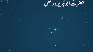 Beautiful Hadees Video | Quranic Video | Quranic Short Video | Youtube Shorts | Hadees Shareef Video