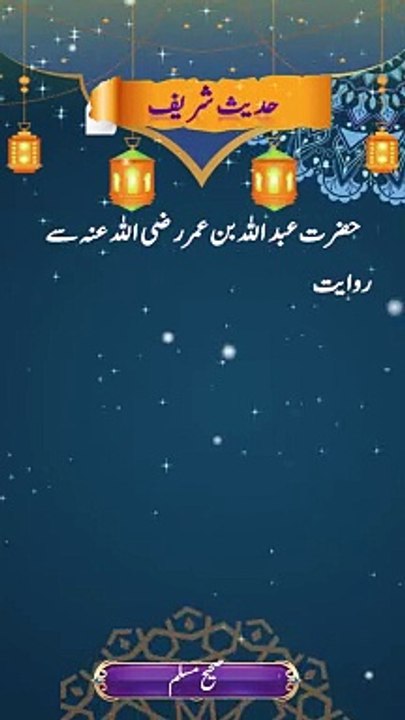 Islamic Short Video | Short Video for Whatsapp Status | Quran Beautiful Recitation | Islamic Videos