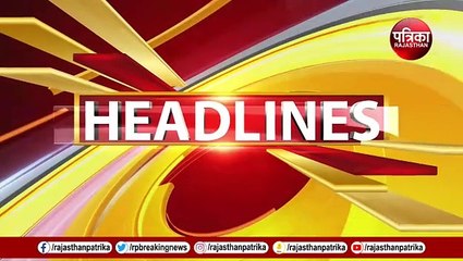 Top Headlines: आज की बड़ी खबरें