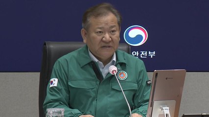 중대본 "의대 증원 후속조치 착수"...대학별 수요조사 시작 / YTN