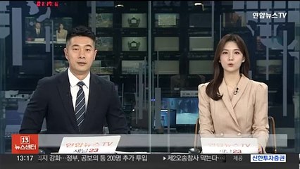 춘천 강원대 상가서 LP가스 누출…8명 대피