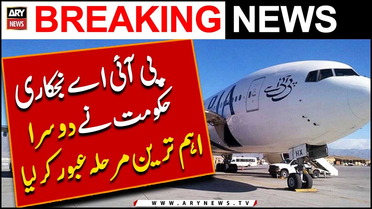 PIA privatization regime has crossed the second most important milestone
