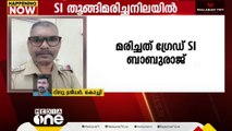 ആലുവ ഈസ്റ്റ് പൊലീസ് സ്‌റ്റേഷനിലെ ഗ്രേഡ് എസ് ഐ തൂങ്ങിമരിച്ച നിലയിൽ