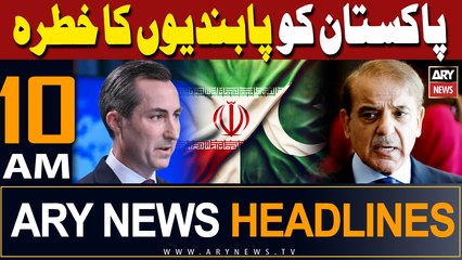 ARY News 10 AM HEADLINES  27th March 2024 |    '  -   