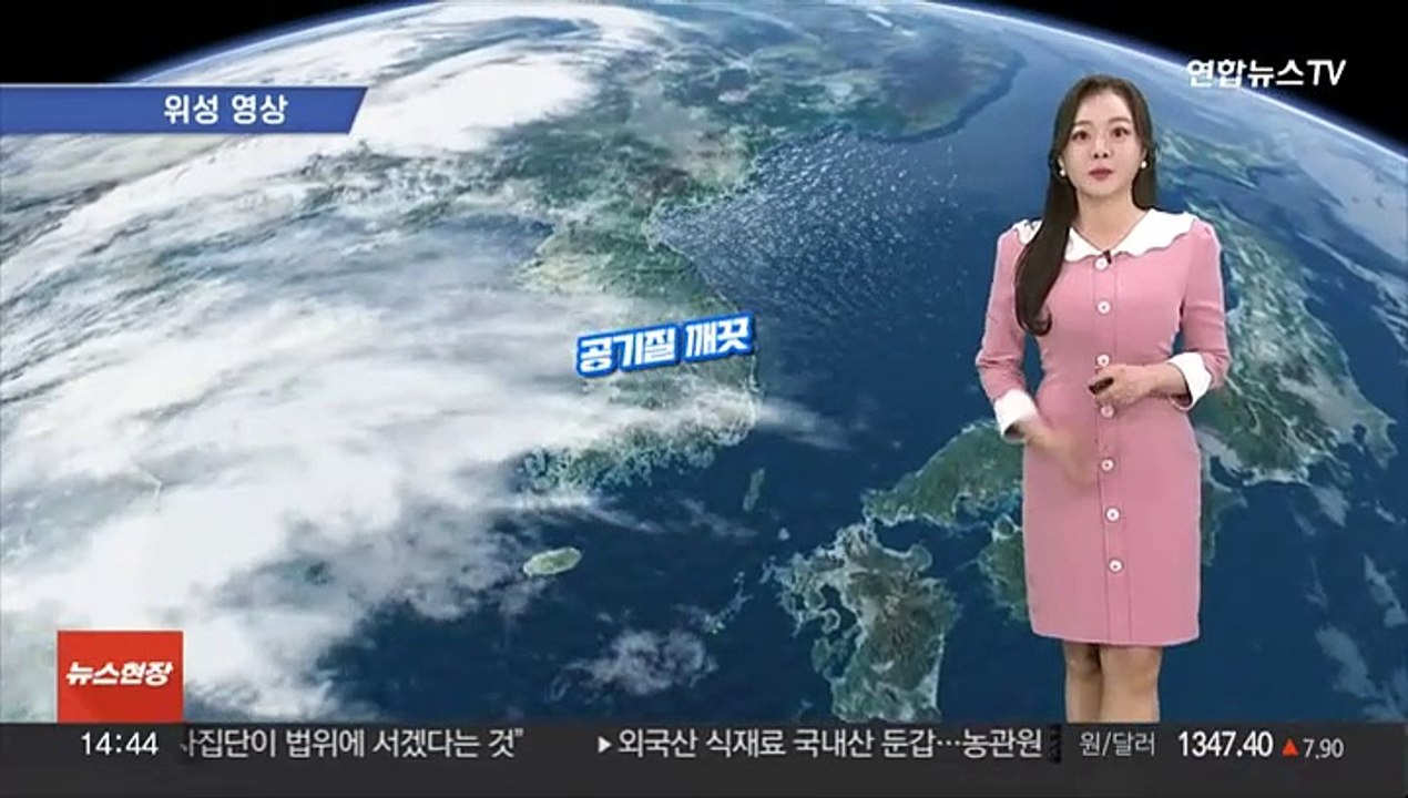 [날씨] 일교차 큰 봄 날씨, 해안가 너울 주의…내일 전국 비