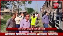 Bihar में Train Accident