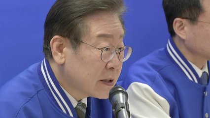 이재명 "기본사회 5대 정책으로 국민 삶 기본 보장" / YTN