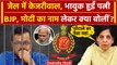 Arvind Kejriwal Arrest: BJP और PM Modi पर क्या बोलीं Sunita Kejriwal | AAP | वनइंडिया हिंदी