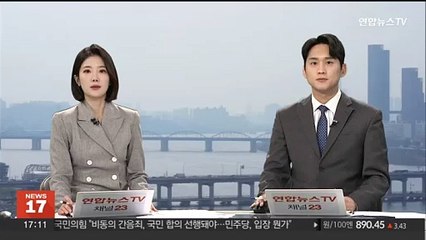 트럼프 SNS '트루스 소셜' 거래 첫날 16%↑