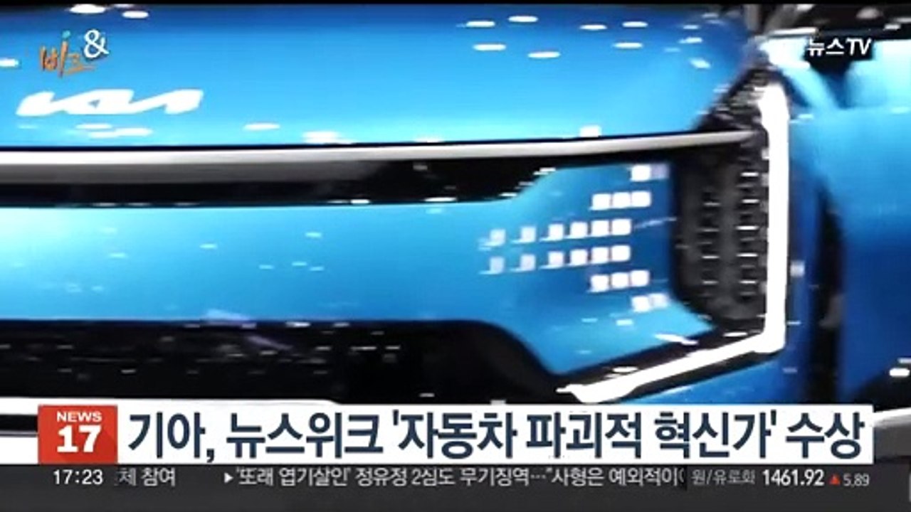 [비즈&] 현대차, 3년간 국내 8만명 채용·68조원 투자 外