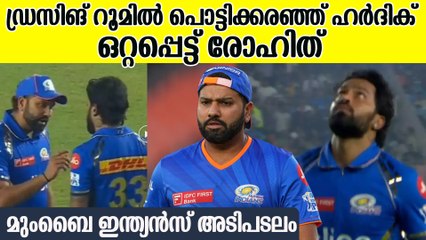 രോഹിത്തിനെ പുറത്താക്കുമോ മുംബൈ , കാര്യങ്ങളുടെ പോക്ക് എങ്ങോട്ട്