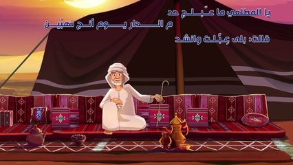 المفتش فصيح | الحلقة 12 HD