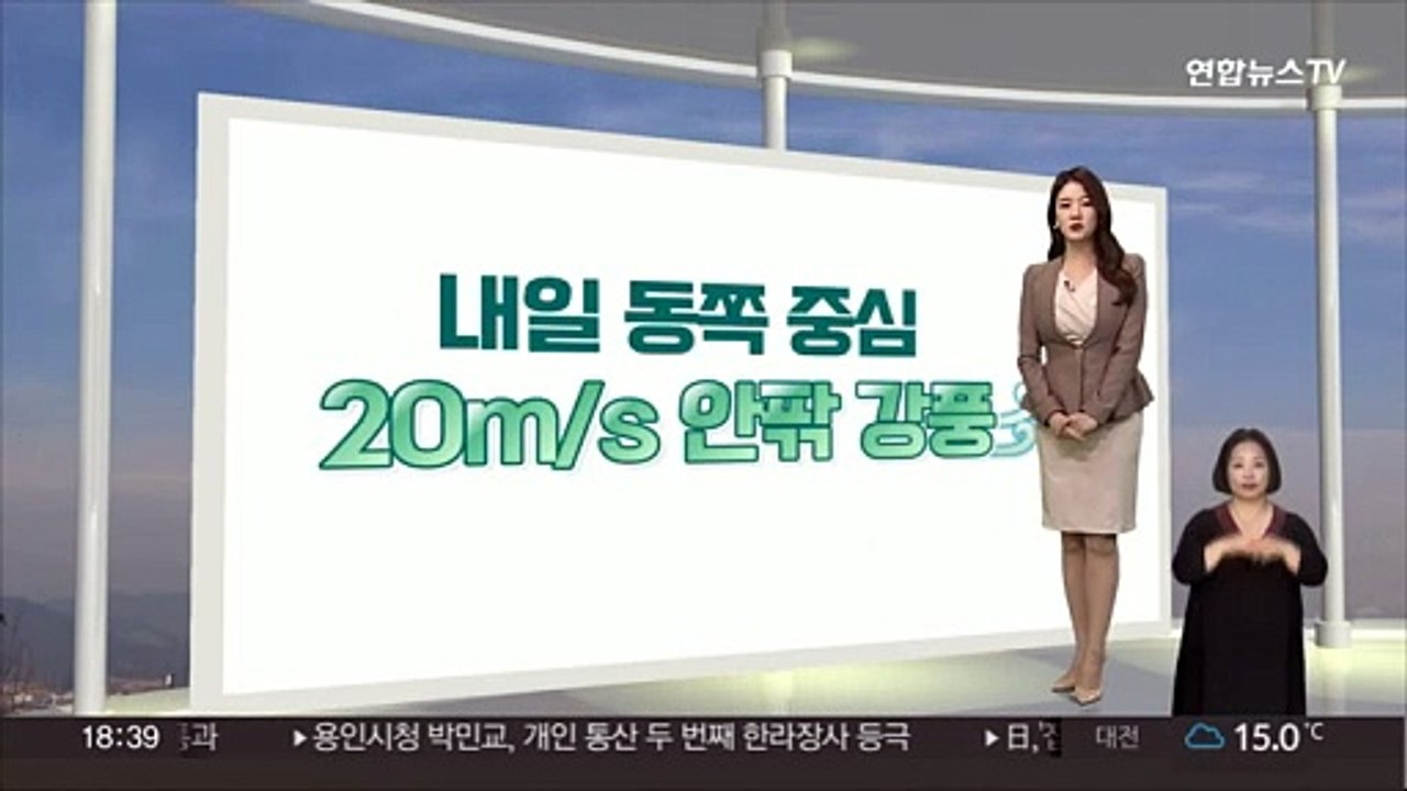 [생활날씨] 내일 전국 비…남해안, 제주 80mm 호우